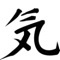 reiki-symbol-2